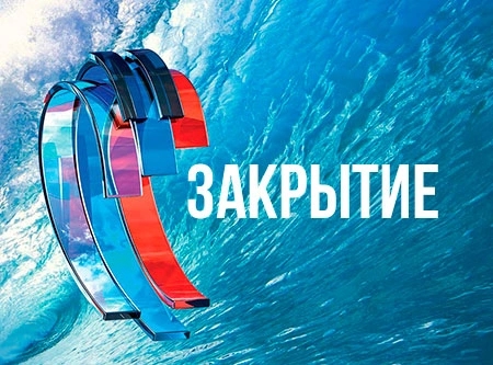 Как пройдет закрытие фестиваля Новая Волна в Казани.